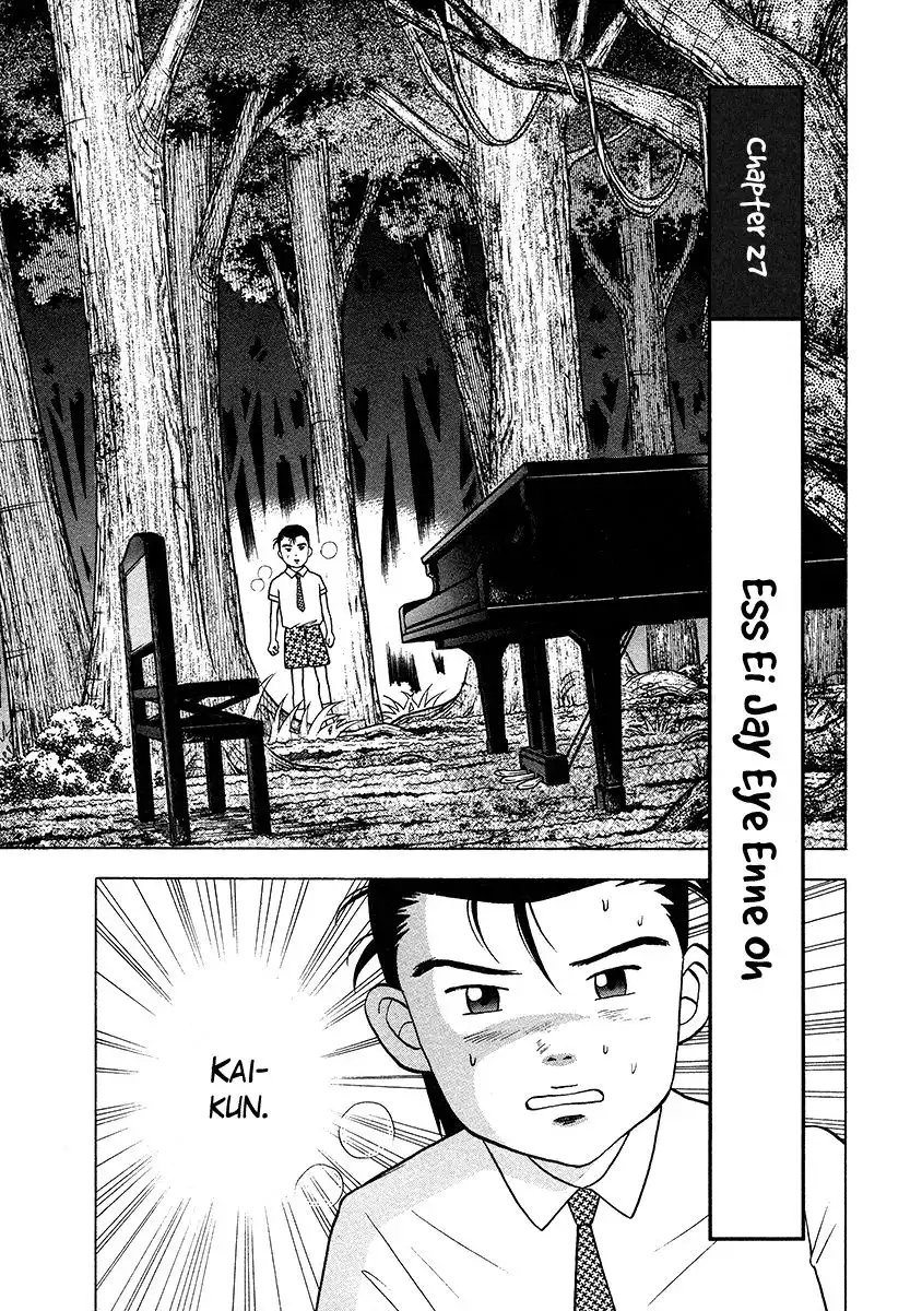 Piano no mori Chapter 27 1